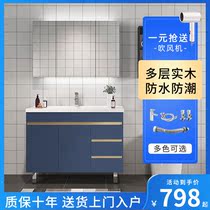 New floor-to-ceiling bathroom cabinet combination Small household washbasin cabinet Bathroom intelligent mirror cabinet washstand washbasin