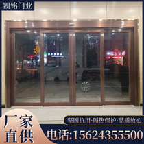 New automatic recognition glass door KFC chain sliding door shopping mall building office building glass automatic sensor door