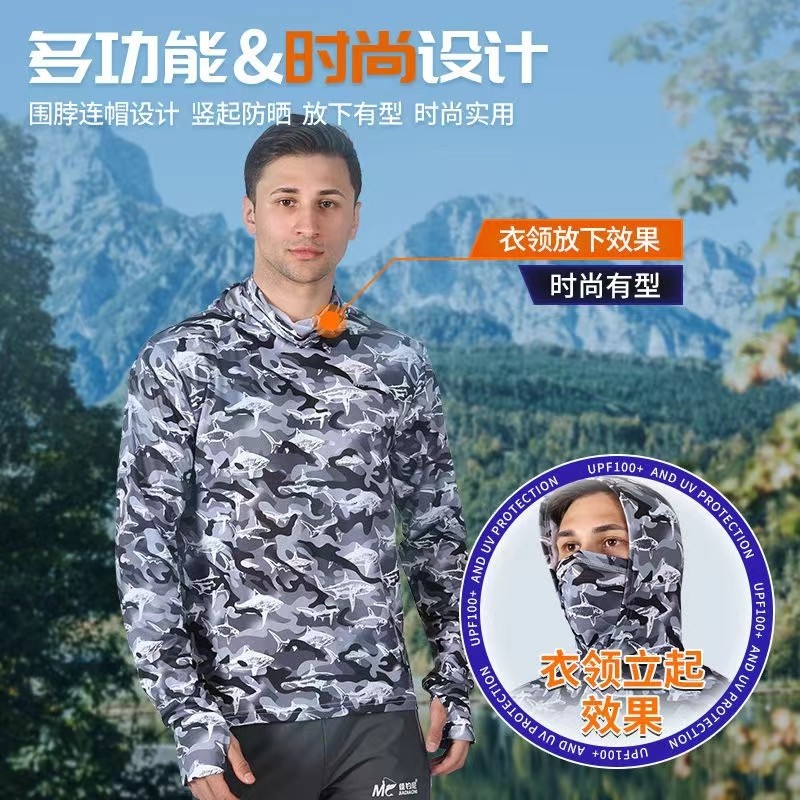 Jiayuni fishing clothing professional fishing sunscreen clothing Luya clothing hooded fishing clothing ice silk breathable men's summer