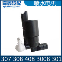 Citroen Sega 408 Peugeot 307 Water Spray Motor Triumph 308 Picasso C4L Spray Nozzle Washing Pump