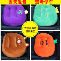 Subject 2 practice car artifact male and female driving learning seat special booster pad practice car fart pad small car pad