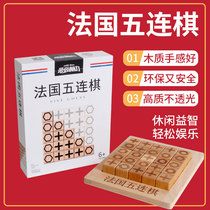 French Wulian chess space logic board game training double early education wooden chess pieces wooden you push me to squeeze vibrato
