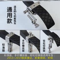 Car accelerator speed limiter pedal limiter learn car practice car controller top bolt top rod Elysee pedal universal limit