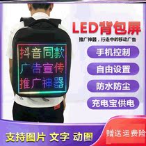 led backpack screen trendy light-emitting belt display riding new street stall publicity charging backpack net red schoolbag