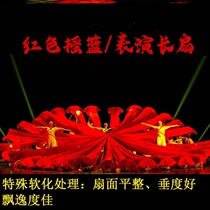 Big red performance pure big red extended fan 3 meters 4 meters long silk fan extended red cradle props big silk fan