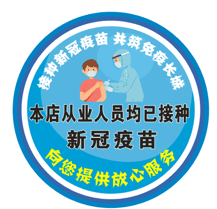 I have been vaccinated badge company hotel badge student badge kindergarten reminder work badge pin type