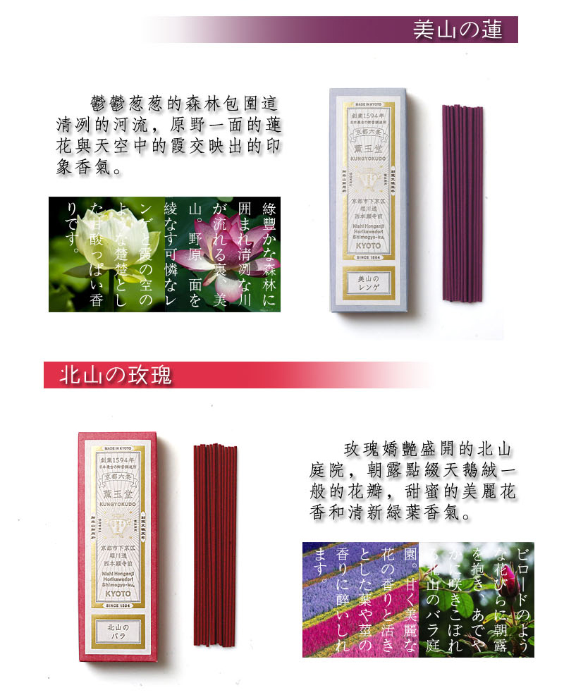Nhật Bản Kaoru Hall Line Hương hoa thơm Phòng ngủ gia đình Anshen Tươi Ngoài hương vị hương Quan Yutang Nhật Bản - Sản phẩm hương liệu các loại trầm hương