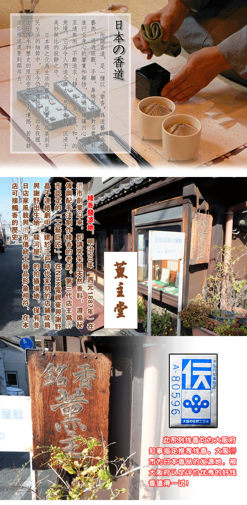 trầm hương thiên nhiên Nhật Bản Kaoru Lord Hall thơm mười người bạn hương chính dòng phòng ngủ nhà làm dịu hương thơm ngủ hương phong cách Nhật Bản - Sản phẩm hương liệu vòng tay gỗ đàn hương