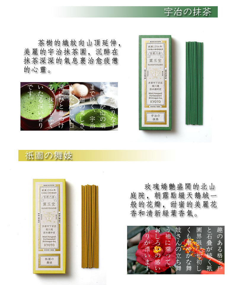 Nhật Bản Kaoru Hall Line Hương hoa thơm Phòng ngủ gia đình Anshen Tươi Ngoài hương vị hương Quan Yutang Nhật Bản - Sản phẩm hương liệu các loại trầm hương