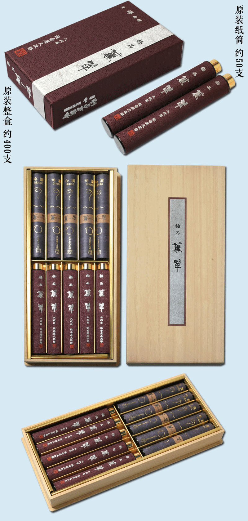 nhang thảo mộc Nhật Bản Okuno Ching Mingtang hun khói cui tên loạt hương nhang xanh nhang hộp ban đầu của hương trong nhà mới - Sản phẩm hương liệu vòng tay kỳ nam