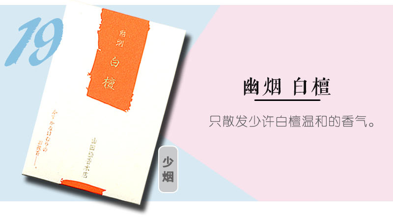 vòng tay gỗ trầm hương Thông Yamada Nhật Bản, trầm hương gỗ đàn hương, phòng ngủ gia đình, làm dịu các dây thần kinh, hương liệu, hương liệu, hội trường tốt lành, dòng hương liệu pháp Nhật Bản - Sản phẩm hương liệu huong nhang