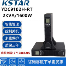 Coseda UPS uninterrupted power supply YDC9102H-RT rack 2KVA 1600W long delay without power cut