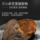 Pien Tze Huang Ganoderma Rejuvenating Cream ຫຼຸດຮອຍດ່າງດຳ, ປັບສີຜິວໃຫ້ອ່ອນກວ່າໄວ, ເຕັ່ງຕຶງ, ຊຸ່ມຊື່ນ, ຊຸ່ມຊື່ນ, ບຳລຸງຜິວໃຫ້ສົດໃສ.