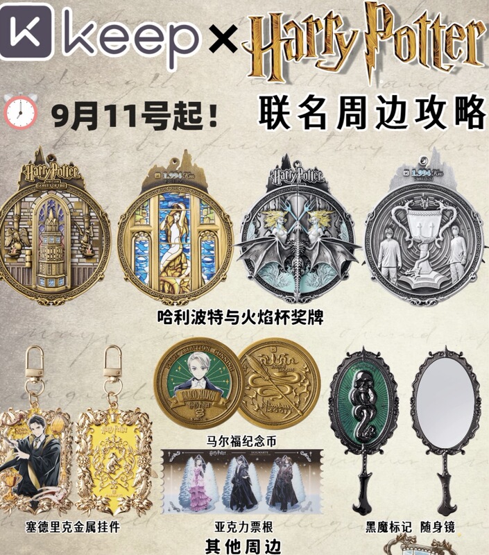 【New Authentic Product】Keep Medal Harry Potter and the Goblet of Fire Medal Harry Potter Medal Gift for Friends 【New Authentic Product】Keep Medal Harry Potter and the Goblet of Fire Medal Harry Potter Medal Gift for Friends