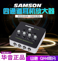  SAMSON QH4 Headphone amplifier Recording studio ear split ear amplifier Four-channel headphone distributor qh4