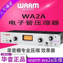  Guobang Warm Audio WA-2A tube compressor double transformer compression 