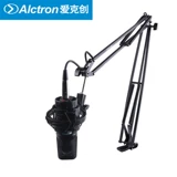 Микрофон, универсальная настольная трубка