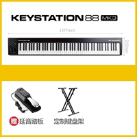 KeyStation 88+ педали+ кронштейн