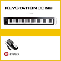 Ключевая педали 88+