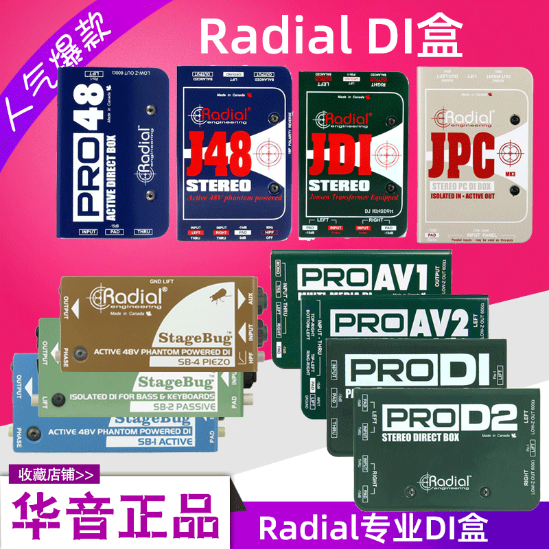 Guitar Keyboard Canada Radial J48 stereo PRO48 SB-1 JDI Active Series DI Box