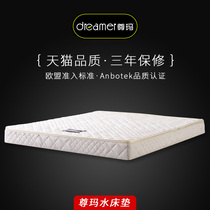  Water bed Double bed water-filled big wave hotel fun furniture couple electric constant temperature multi-function home master bedroom