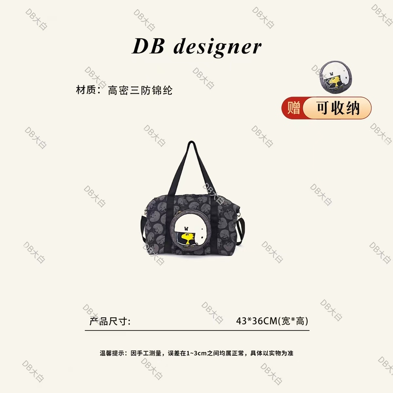 Australian Vova Co-Branded Double-Sided Foldable Gym Bag and Luggage Bag