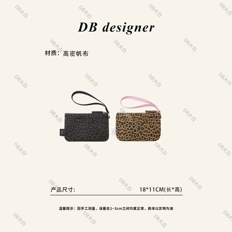 [Da Bai's Selection] Korean-Style Leopard Print Kt Storage Bag, Cute Portable Clutch Bag, Coin Purse
