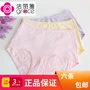 6 Jie Jie Ya đồ lót nữ màu cotton rắn eo cao bên mỏng chân phẳng nhỏ thoáng khí mùa thu và mùa đông mới quần lót cạp cao