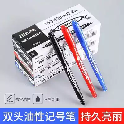 Hook line pen Students use art painting oily marker pen double-headed stroke color black waterproof non-fading hook line