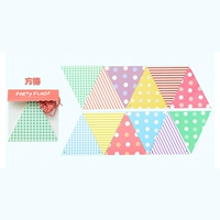 Зеленая площадь Шими (около 2 метров)