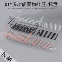 ins supermarket home hanging basket mesh white black wire dip plastic hanging basket Plaid jewelry storage basket