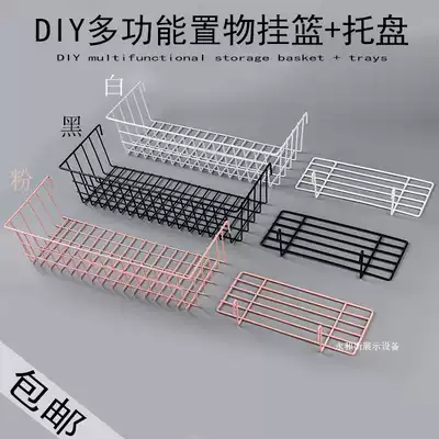 ins supermarket home hanging basket mesh white black wire dip plastic hanging basket Plaid jewelry storage basket