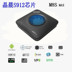 S912 M8S MAX HD Network Player 4K Smart TV Set Top Box 3G với Quạt Android 7.1 - Trình phát TV thông minh củ phát wifi 4g giá rẻ Trình phát TV thông minh