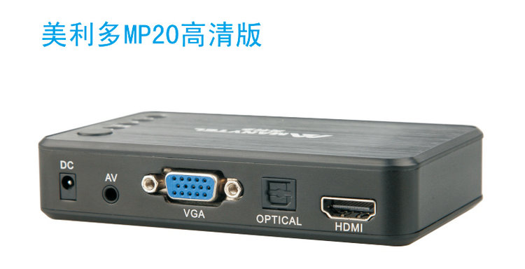 bộ thu sóng wifi từ xa Meridian MP20 HD Blu-ray Disc Player Tự động lặp lại máy quảng cáo thời gian video U đĩa - Trình phát TV thông minh máy chiếu 4k