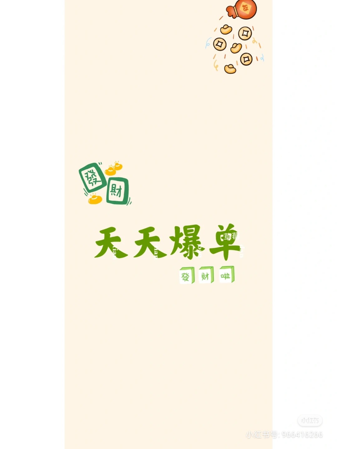 沐柏美甲美睫用品店的LOGO