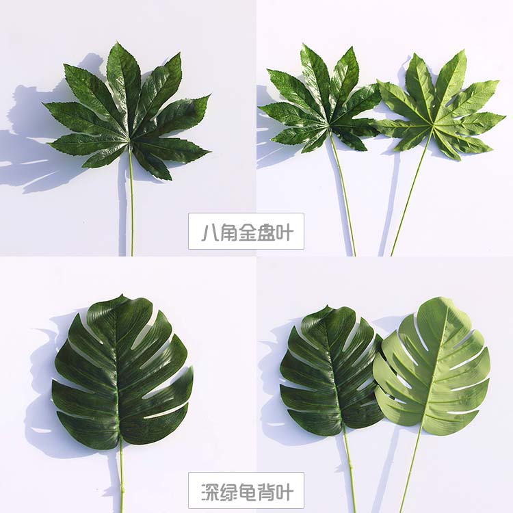 Mô phỏng lá, lá, lá, rùa, chuối, kim, lá hướng dương, giỏ hoa, chụp ảnh cưới, nền, đạo cụ tạo dáng, lá - Hoa nhân tạo / Cây / Trái cây hoa lan giả hạc
