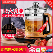 Electric health pot household multi-function automatic glass electric cooking flower teapot thickened tea cooker body filling kettle