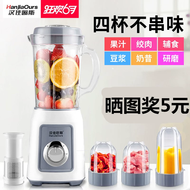 Nước cam ép trái cây và rau đậu nành đập vỡ thanh hẹp ép nước ép kim máy chiên Zhazha nước ép trái cây máy điện nhỏ - Máy ép trái cây