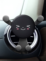 Mobile phone car holder female cute goddess navigation automatic clamping temperament fashion friend car same model