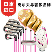 Japan S-hooma Homa Golf Club Mens Ladies Set Full Beginner Exercise Pole