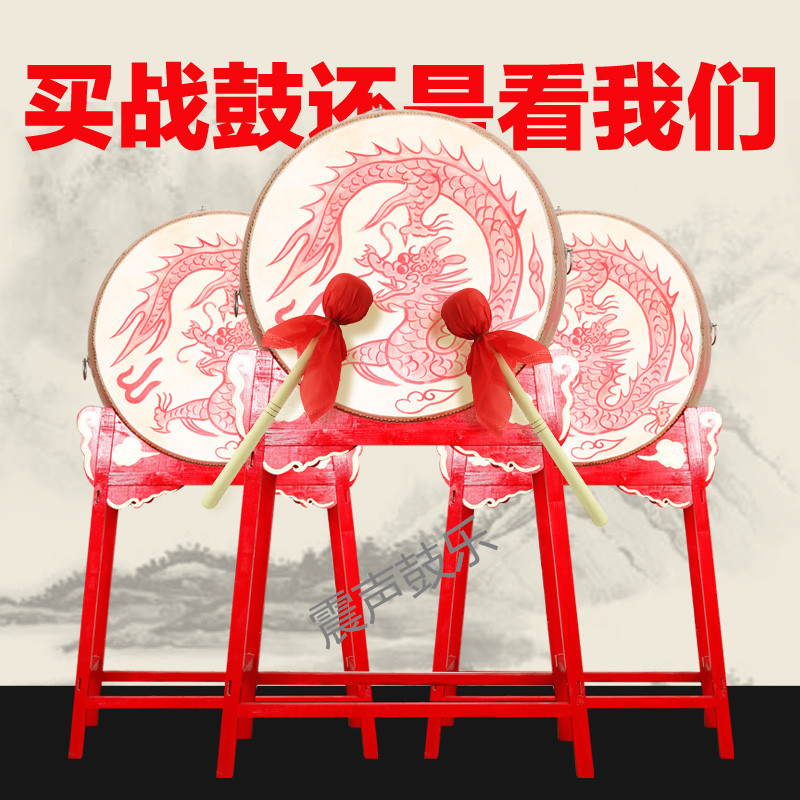 16 16-inch 18 18 inch 24-inch vertical dragon drum bull leather big drum performance Drum drums Drum Warfare Drum Gong Drum Manufacturers Direct Sales