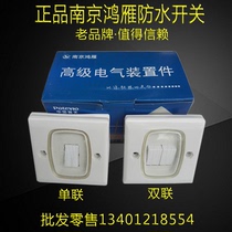Nanjing Hongyann Switch Socket Waterproof Splash-Proof Film Single Double Switch Toilet Kitchen Universal 86 Type Switch