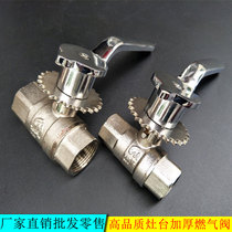 Gas valve switch stove gas valve pure copper stove front valve hearth gas valve quick opening 6 minutes 4 Atmosphere Linkage Valve