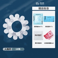 [Взрывная 18 жемчужина]+[Смазка+влажный шарф+мужская плазма, выполняющая женский гель]]