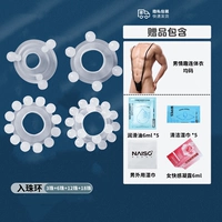 [Нижнее белье бегуна] [Мужская ссылка на ссылка]+[4 бусин -кольцо]+[Смазка+мокрый шарф+мужская плазменная производительность плазма] Гель]