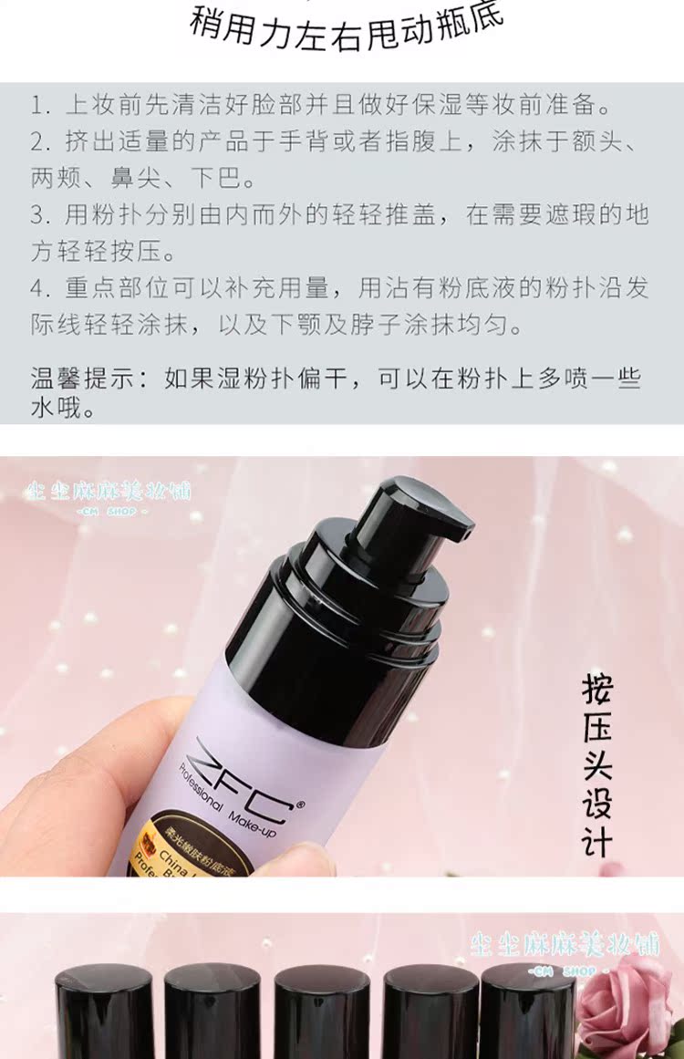 Kem nền che khuyết điểm dạng lỏng ZFC giữ ẩm lâu bền trang điểm nude BB cream dưỡng ẩm kem nền kem ủy quyền shop chính hãng phấn nước clio kill cover