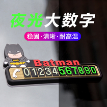 Temporary Parking Number Plate Creative Personality Funny Cartoon Moving Car Phone Signs Car Phone Number Plate Mobile Card