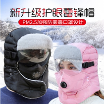 Cycling hats for men and women in autumn and winter outdoor travel thickened and velvet with mirror Lei Feng hats