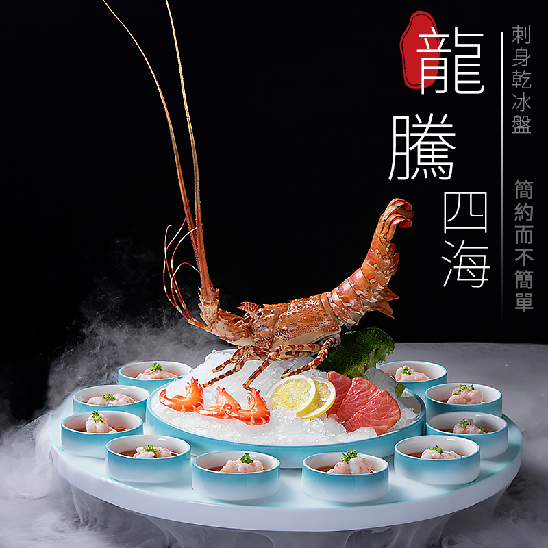 Dragon Roams the Four Seas Lobster Platter Round Ceramic Creative Combination Platter Internet-Famous Seafood Dry Ice Sashimi Artistic Tableware Dragon Roams the Four Seas Lobster Platter Round Ceramic Creative Combination Platter Internet-Famous Seafood Dry Ice Sashimi Artistic Tableware