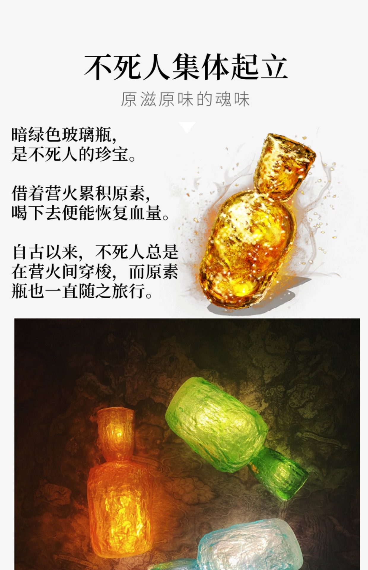 Dark Souls Estus Flask Resiin Model Handmade Toy Cosplay Prop